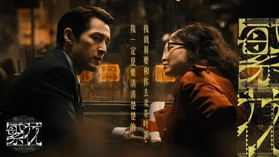 雾港迷踪 全网独播高清剧集海报