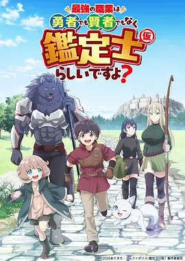墨色山海 国漫新番全集高清