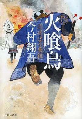 夏夜萤火 青春治愈动漫新番